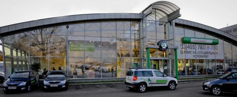 Изображение АвтоСпецЦентр на Таганке Skoda